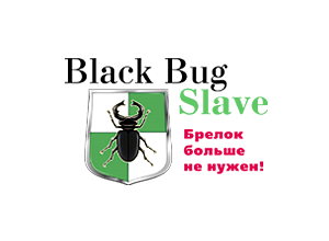 Новый Black Bug Slave