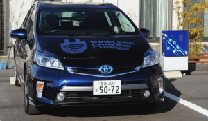 Компания Toyota разработала беспроводную зарядку и готова к началу тестиров ...